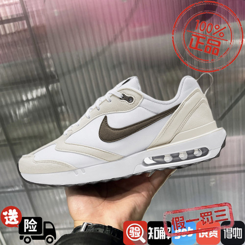 Nike耐克女鞋2024新款AIR MAX DAWN气垫缓震运动跑步鞋DC4068-102