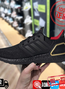 阿迪达斯男鞋boost跑步