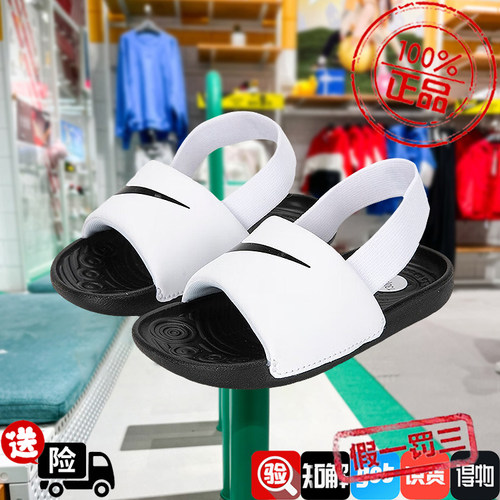 Nike耐克童鞋凉拖鞋外穿KAWA男女婴童软底沙滩凉鞋BV1094-100-001