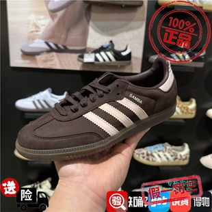 Adidas阿迪达斯三叶草新款宋雨琦同款运动休闲鞋T头德训鞋 IH9166