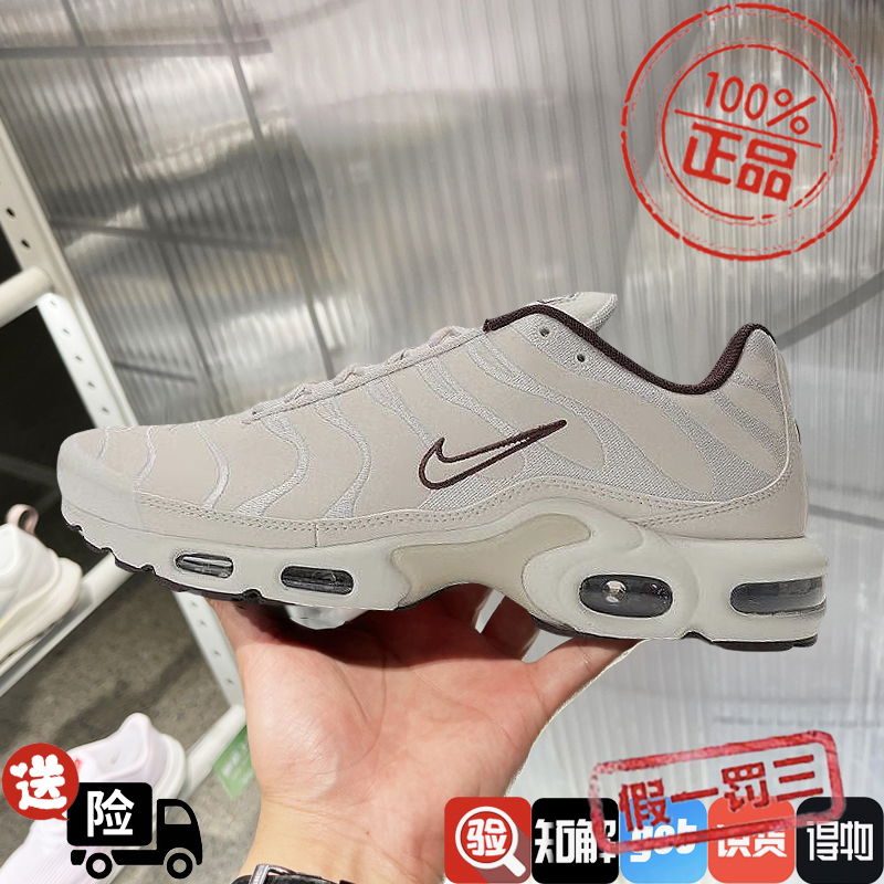 Nike耐克男鞋Air Max Plus复古大气垫黑武士运动跑步鞋HF3181-001