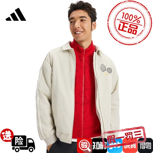 阿迪达斯官网春季男子CNY运动休闲夹克外套KE4058