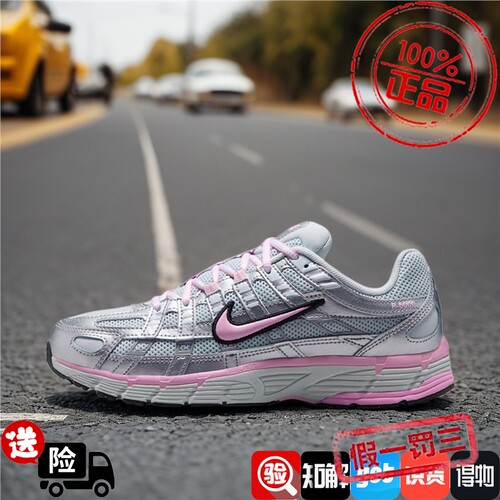 Nike耐克女款鞋子2026秋季新款运动休闲低帮潮流老爹鞋BV1021-020