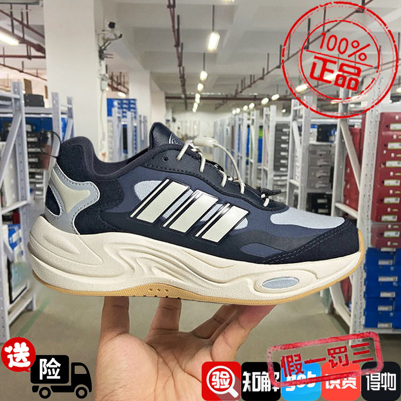 阿迪达斯男女童鞋2024秋冬新款CLIMAWARM青少年运动跑步鞋JH7134图片