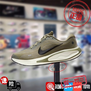 Nike耐克男款鞋子2026春季新款Journey Run透气跑步鞋FN0228-302