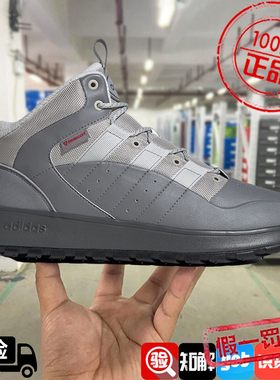 阿迪达斯正品男女鞋2024秋冬新款中帮加绒保暖运动休闲板鞋JP7717
