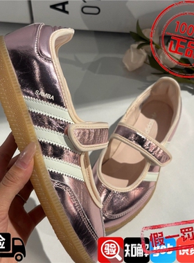 阿迪达斯三叶草女鞋子2026秋季新款芭蕾低帮耐磨运动休闲鞋HQ7708