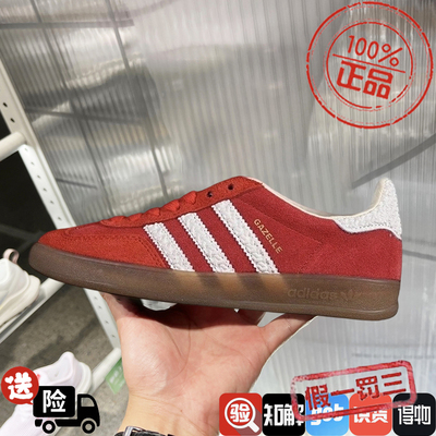 阿迪达斯三叶草Samba运动鞋男女鞋皮面拼接T头鞋复古德训鞋JH5688