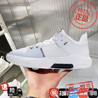 耐克男鞋2024新款JORDAN ONE TAKE 5实战训练篮球鞋女FD2336-100