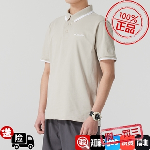 XE5413 哥伦比亚户外POLO衫 男装 春夏新款 快干透气运动舒适休闲短袖