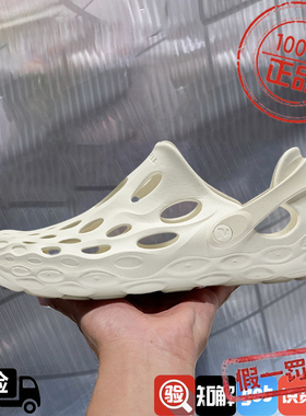 MERRELL迈乐毒液洞洞鞋HYDRO MOC轻便休闲沙滩凉拖鞋涉水鞋淡黄色