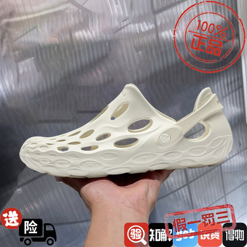 MERRELL迈乐毒液洞洞鞋HYDRO MOC轻便休闲沙滩凉拖鞋涉水鞋淡黄色