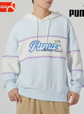 PUMA彪马浅蓝色卫衣男女装冬季新款运动服休闲长袖套头衫625800