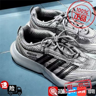 Adidas阿迪达斯男女款鞋子2026夏季新款运动休闲透气跑步鞋JQ7183