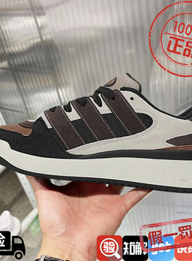 Adidas/阿迪达斯三叶草FORUM2000厚底增高鞋男女运动休闲鞋JS3160