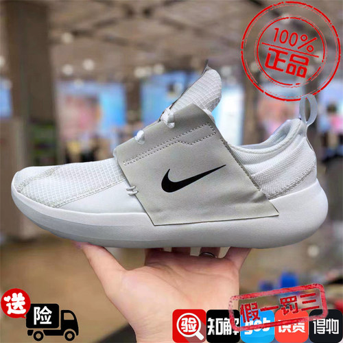Nike耐克男女鞋2024新款E-SERIESAD轻便透气运动休闲鞋FN8013-100