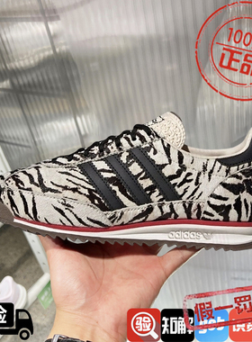 阿迪达斯三叶草男女鞋子2026春季新款舒适百搭低帮耐磨跑鞋KH8811