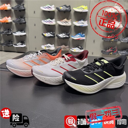 Adidas阿迪达斯漫航系列男女健身训练跑步鞋KK1893 KK1895 KK2533