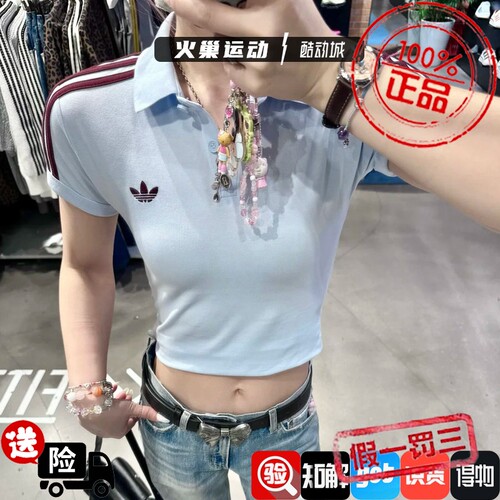 Adidas三叶草女经典条纹撞色运动休闲短款POLO衫短袖KD3698KD3697