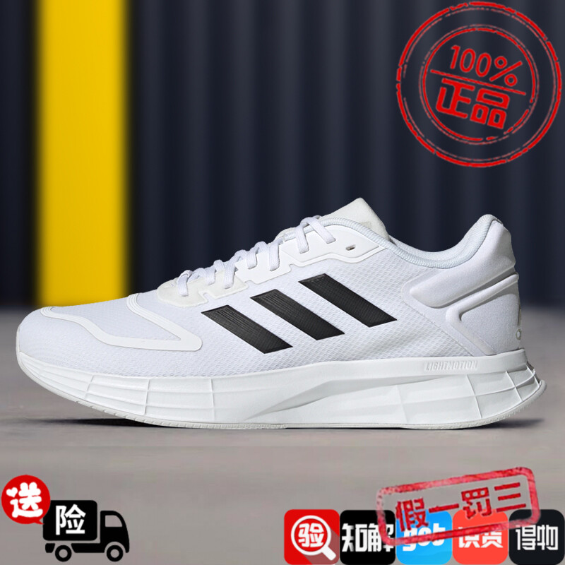 阿迪达斯男鞋2022年夏季