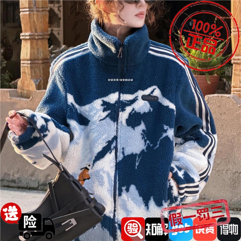 adidas/阿迪达斯三叶草仿羊羔绒滑雪风印花外套男女KW8149/KW8150