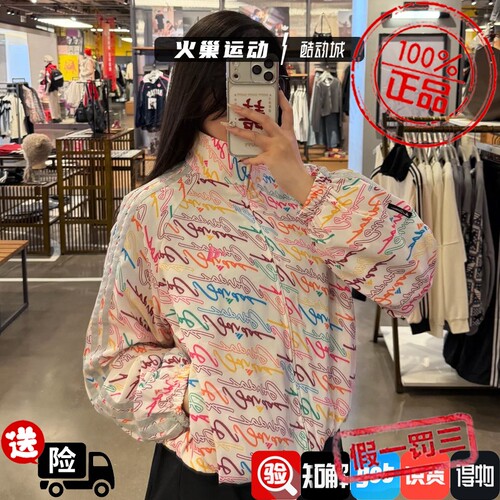 Adidas阿迪达斯女子新款舞动系列三条纹运动满印夹克KS0031KS0274