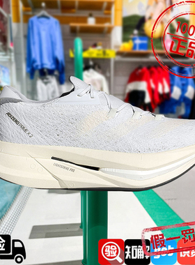 阿迪达斯男鞋ADIZERO PRIME X 2碳板马拉松竞速运动跑步鞋ID3615