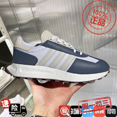 阿迪达斯三叶草男鞋2024春新款RETROPY E5休闲鞋运动跑步鞋IE3913