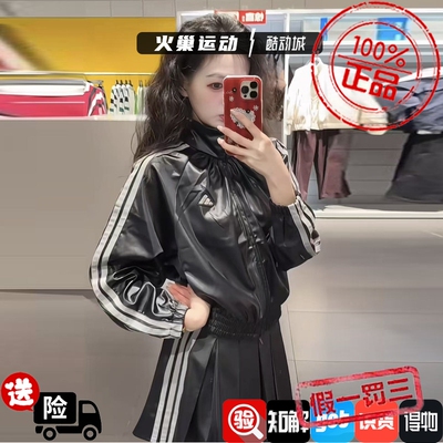 Adidas阿迪达斯女子新款舞动系列运动休闲夹克KS0039KR7605KS0038