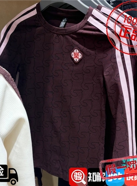 阿迪达斯2026马年新年款运动休闲圆领长袖T恤套头衫KW4678 KW4676