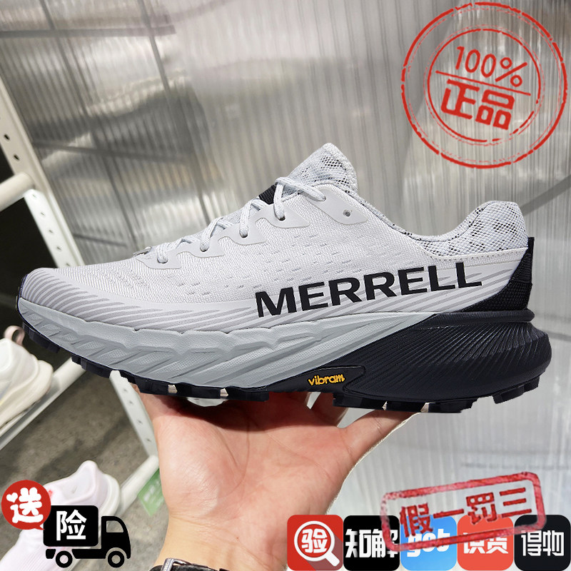 MERRELL迈乐AGILITY PEAK5蜂鸟耐磨专业越野跑步鞋男女户外运动鞋