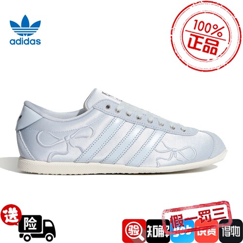 专柜正品adidas阿迪达斯三叶草夏季女鞋ANFU运动鞋休闲鞋HQ5199