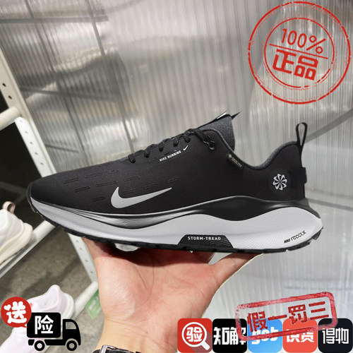 Nike/耐克男女鞋2024秋冬户外GTX防水INFINITY 4跑步鞋HQ0264-004