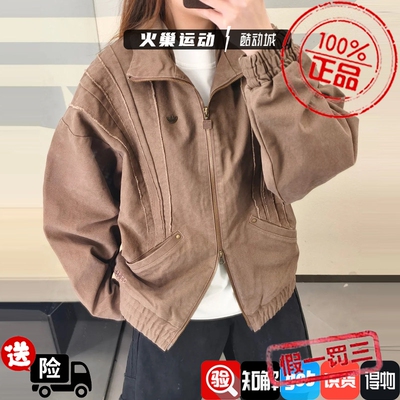 Adidas三叶草男子 王鹤棣同款纯色logo百搭翻领夹克 KR2620KR2619