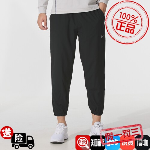 Nike耐克男子2025新款休闲速干户外训练运动束脚收口长裤FB7498