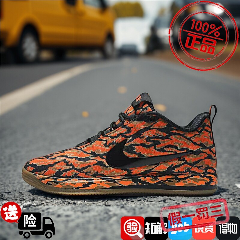 Nike耐克男款鞋子2026秋季新款布克舒适训练板鞋篮球鞋IV5770-001图片