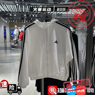 Adidas阿迪达斯女子26新款条纹运动休闲连帽夹克外套JZ2161JZ2162