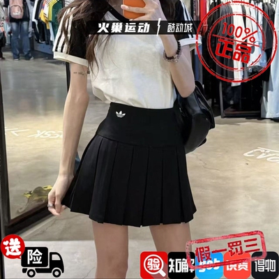 adidas三叶草女子 时尚刺绣纯色褶皱休闲百褶裙短裙 KG8258KG8257
