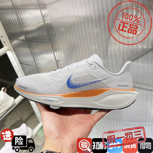 Nike/耐克女鞋新款AIR ZOOM PEGASUS 41飞马竞速跑步鞋HF7362-900