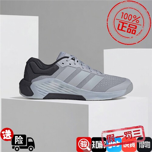 Adidas阿迪达斯男女鞋子2026夏季新款防滑耐磨运动训练鞋KJ6611