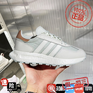 阿迪达斯三叶草男鞋2024秋新款RETROPY E5休闲鞋运动跑步鞋JH7203