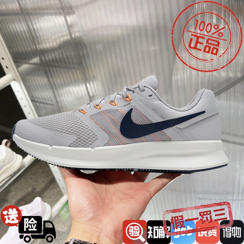 Nike/耐克男鞋RUN SWIFT 3轻便透气运动休闲跑步鞋DR2695-009-402