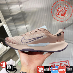 NIKE/耐克正品女鞋GTX防水Juniper Trail 2户外徒步鞋FB2065-101