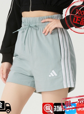 Adidas阿迪达斯女裤子2026夏季新款舒适宽松透气运动短裤KR2725