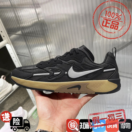 NIKE/耐克休闲鞋女2024秋新款Jam街舞运动鞋网面老爹鞋FN0314-002