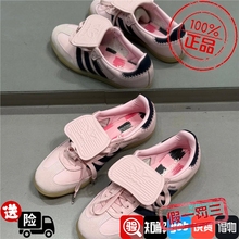 Adidas三叶草女款Samba LT经典复古传统足球风运动鞋T头鞋 JP6808