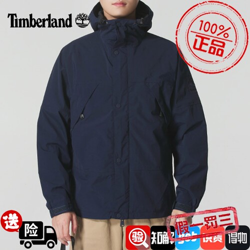 Timberland添柏岚男装冲锋衣秋冬户外登山外套防水夹克A68XF