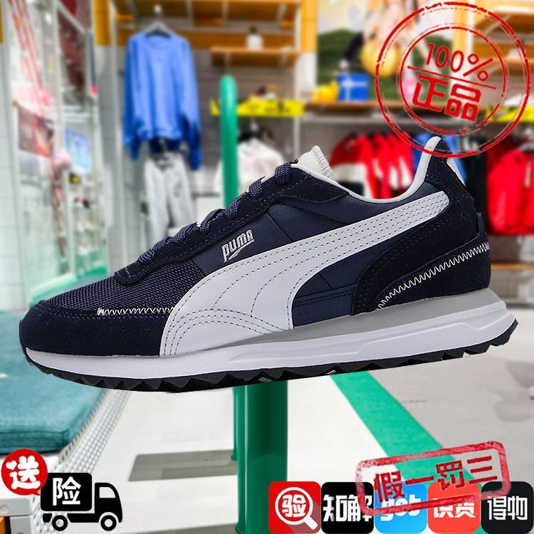 PUMA彪马2024夏季新款男女复古运动休闲鞋板鞋397377-07-04-06-05