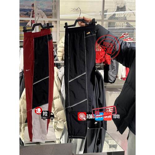 Nike耐克男裤2026春季新款 DF RETRO TRACK PANTI时尚长裤IF2033