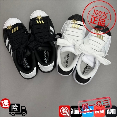 Adidas三叶草男女款熊猫拼色运动休闲鞋贝壳头板鞋JR7444 IH6679